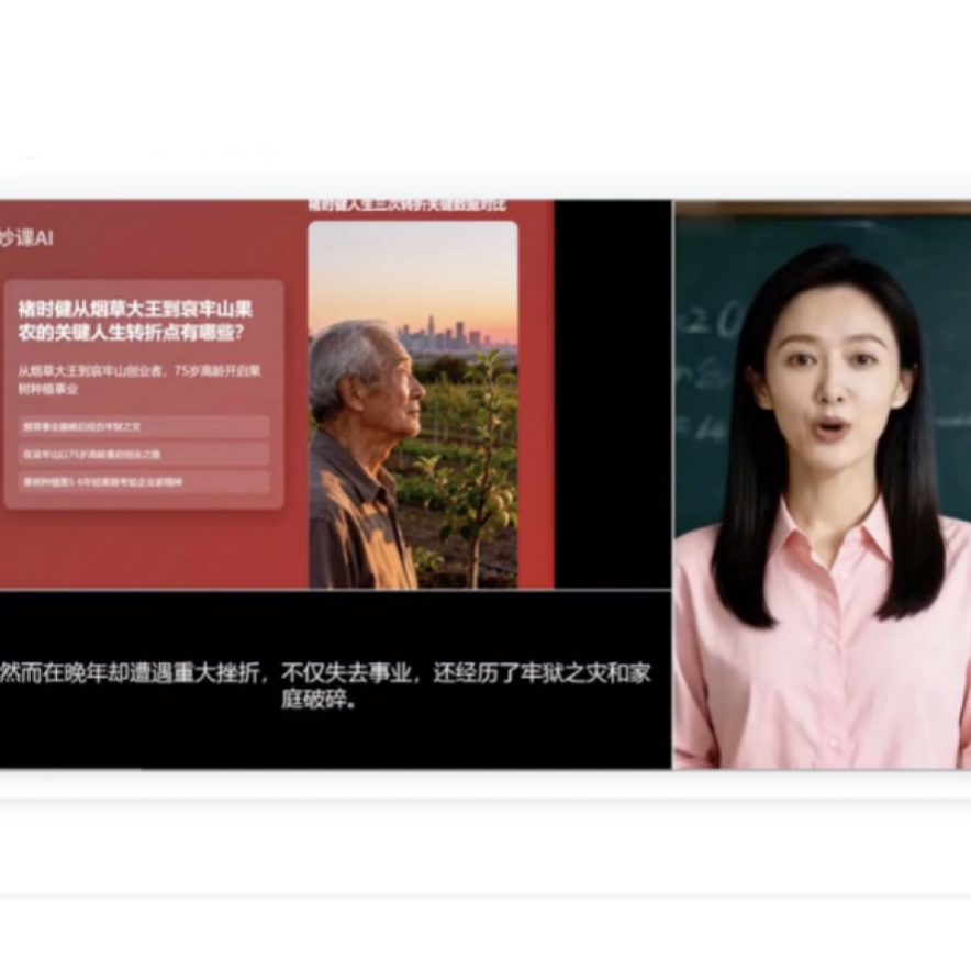 数字化能力演训平台中的交互训练场景
